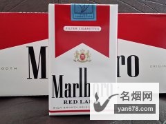 万宝路(美产红标)科罗拉多州含税版香烟价格表（多少钱一包）